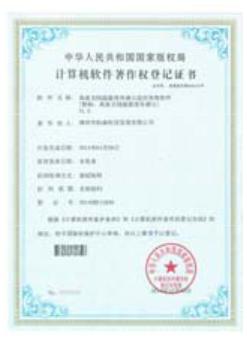 <div style="text-align:center;">
	<span style="font-family:Microsoft YaHei;font-size:16px;line-height:400%;">公司资质荣誉</span><span style="line-height:400%;"></span>
</div>