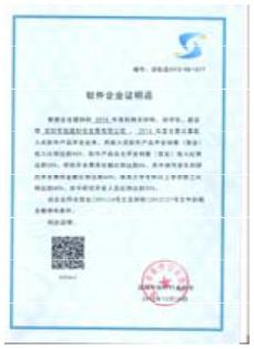 <div style="text-align:center;">
	<span style="font-family:Microsoft YaHei;font-size:16px;line-height:400%;">公司资质荣誉</span><span style="line-height:400%;font-size:16px;"></span><span style="line-height:400%;font-size:16px;"></span>
</div>