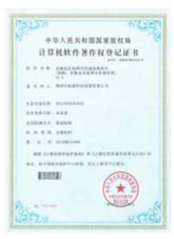 <div style="text-align:center;">
	<span style="font-family:Microsoft YaHei;font-size:16px;"><span style="line-height:400%;">公司</span><span style="line-height:400%;"></span><span style="line-height:400%;">资质荣誉</span></span><span style="font-size:16px;"></span> 
</div>