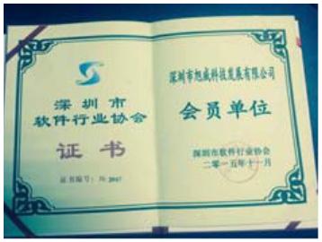 <div style="text-align:center;">
	<span style="font-family:Microsoft YaHei;font-size:16px;line-height:400%;">公司资质荣誉</span><span style="font-size:16px;line-height:400%;"></span>
</div>