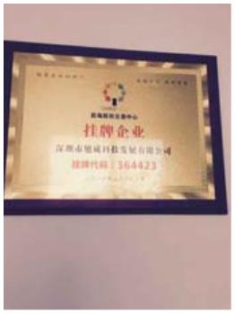 <div style="text-align:center;">
	<span style="font-family:Microsoft YaHei;font-size:16px;line-height:400%;">公司资质荣誉</span><span style="line-height:400%;font-size:16px;"></span>
</div>