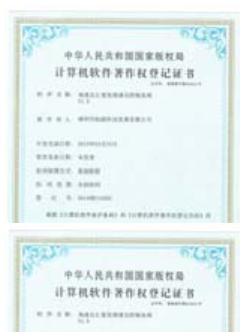 <div style="text-align:center;">
	<span style="font-family:Microsoft YaHei;font-size:16px;line-height:400%;">公司资质荣誉</span><span style="font-size:16px;line-height:400%;"></span>
</div>