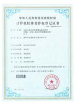 <div style="text-align:center;">
	<span style="font-family:Microsoft YaHei;font-size:16px;line-height:400%;">公司资质荣誉</span><span style="font-size:16px;line-height:400%;"></span>
</div>