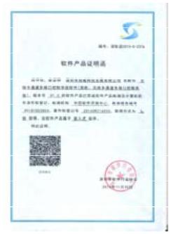 <div style="text-align:center;">
	<span style="font-family:Microsoft YaHei;font-size:16px;line-height:400%;">公司资质荣誉</span><span style="font-size:16px;line-height:400%;"></span>
</div>